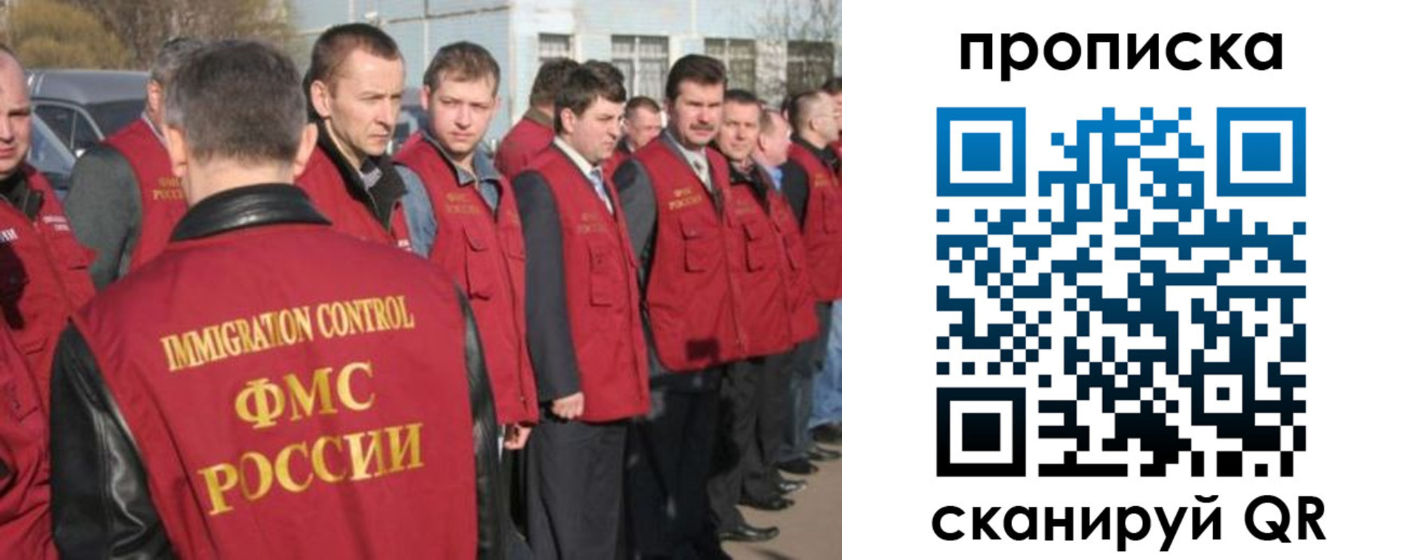 купить прописку в Пересвете