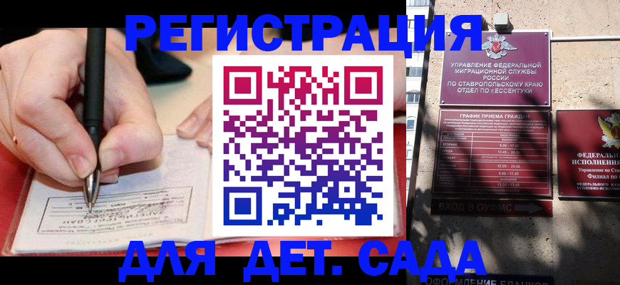 форма 3 в Пересвете